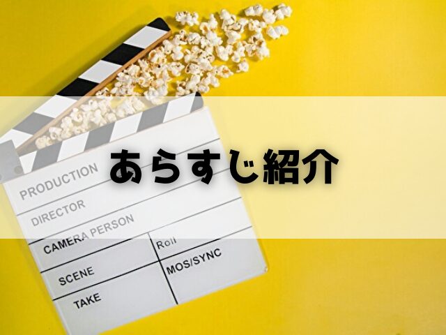 タリミファミリー 最終回