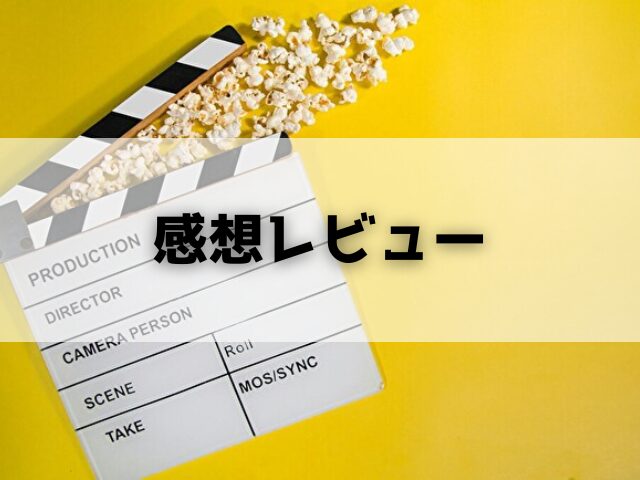 コッソンビ熱愛史 最終回