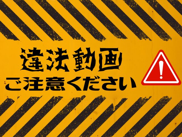 福寿草 最終回