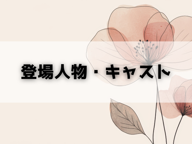 コッソンビ熱愛史 最終回