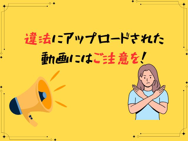 タリミファミリー 最終回