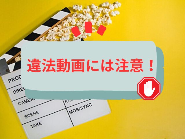 チュモン 最終回