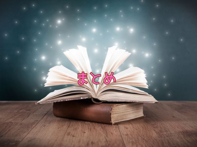 理事長は不良高校生　最終回