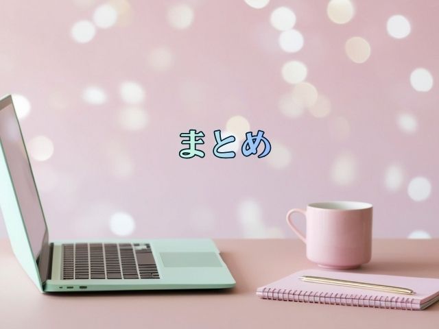 黄金の私の人生 最終回