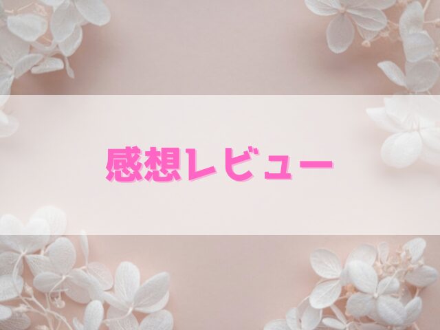 トッケビ 最終回