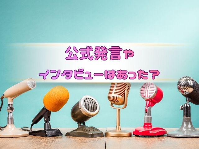 ウォンジアン　整形　