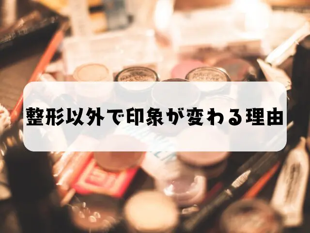 パクウンビン　整形　過去写真