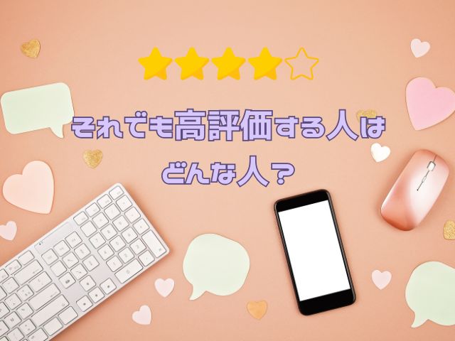 マスクガール　グロい