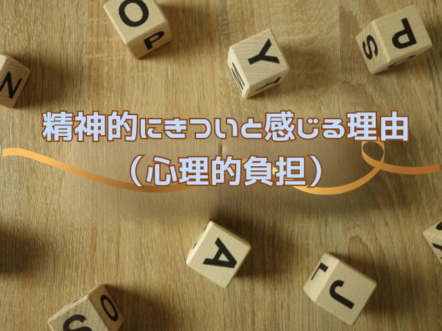 マスクガール　グロい