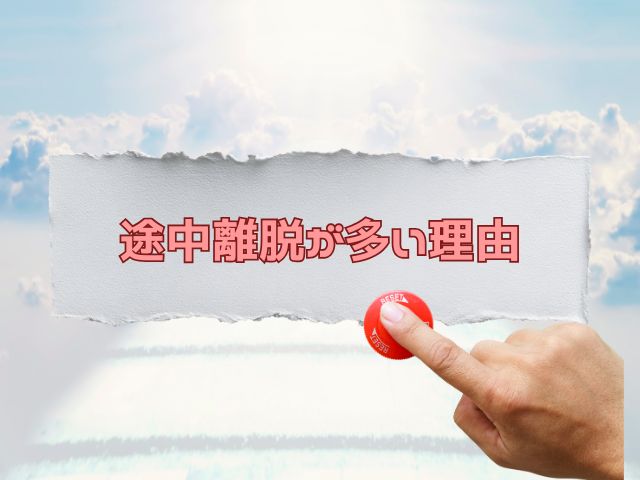 マスクガール　グロい