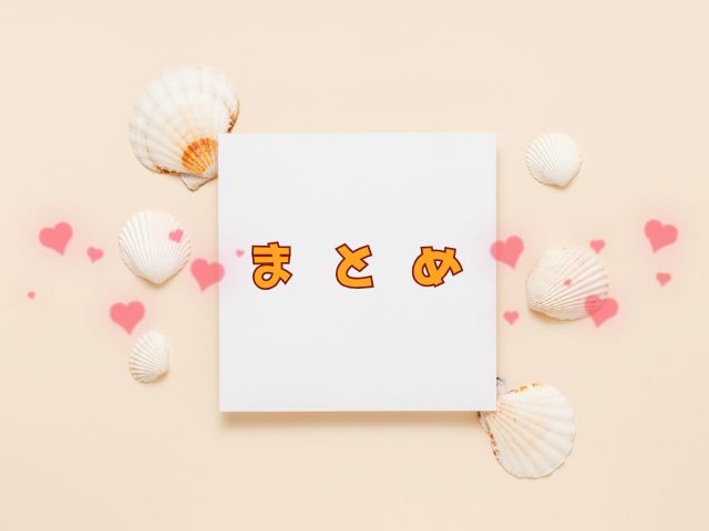 最強配達人　最終回