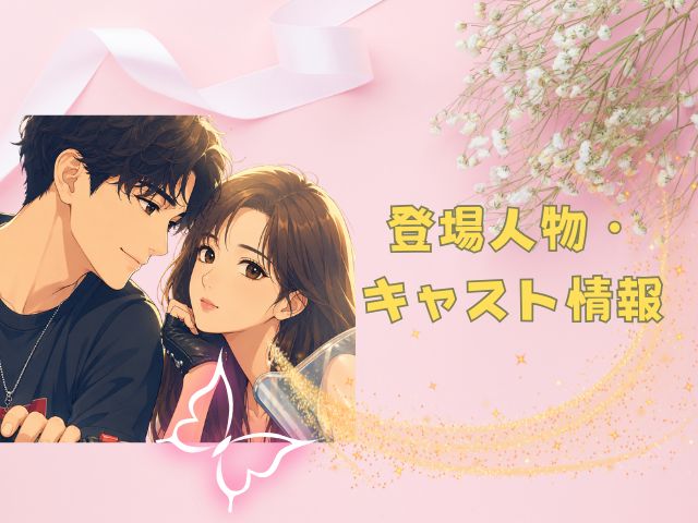 最強配達人　最終回