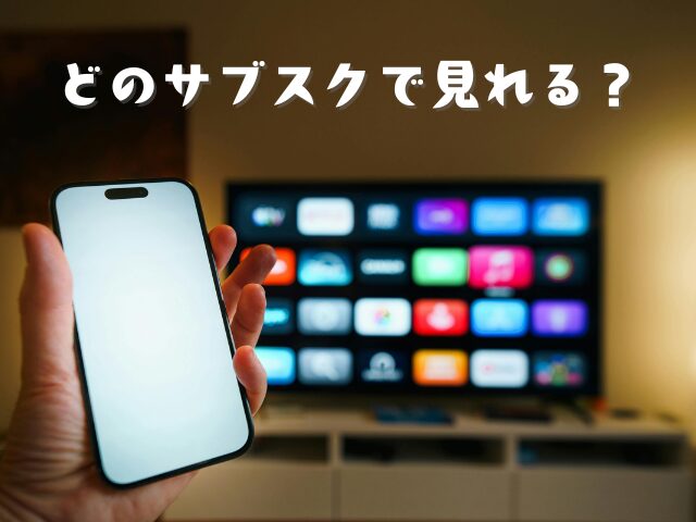 応答せよ1997　最終回　ネタバレ
