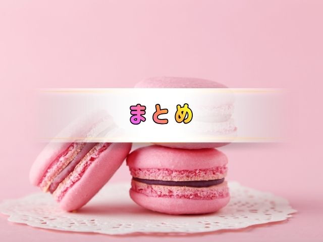 キルミー・ヒールミー　最終回