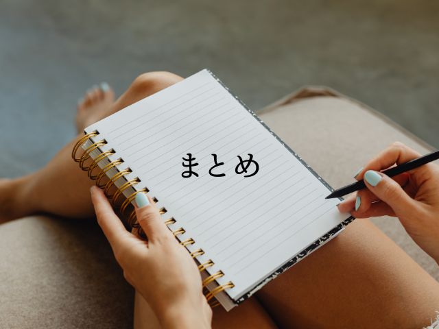 100日の郎君様　最終回　あらすじ