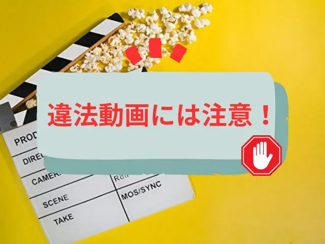 カンテク　最終回
